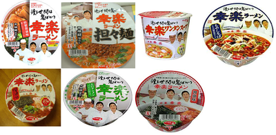 スロットとパチンコのまとめ鈴木さん速報