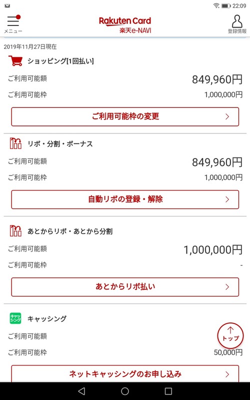 パチンコ・スロットに関連する画像2