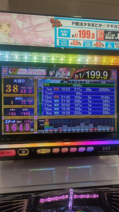 ★画像説明★