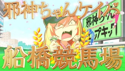 競馬初心者ワイ「1000円賭けたけど負けたから次は2000円賭けて取り戻すンゴ。」