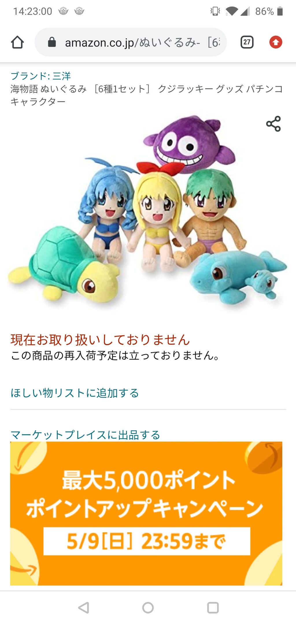 画像 こんなギャルが お店に来て と 言ってきたら 鈴木さん速報