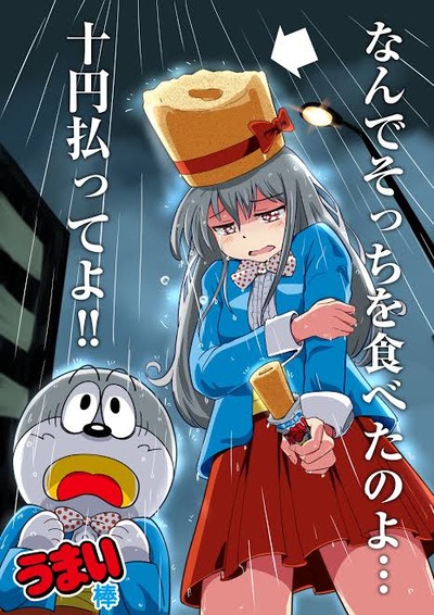 スロットとパチンコのまとめ鈴木さん速報