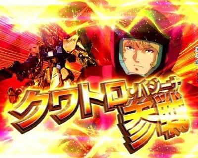 スロットまとめ