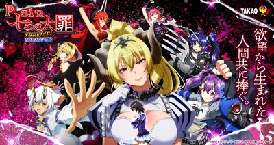 スマスロ2chまとめ
