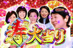 スロットとパチンコのまとめ鈴木さん速報