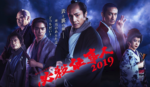 時代劇 面白い オススメ シリーズに関連する画像