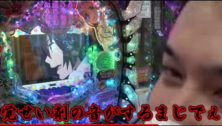 朗報 加藤純一さん パチンコで脳汁を出すｗｗｗ パチンコ スロット情報まとめアンテナ