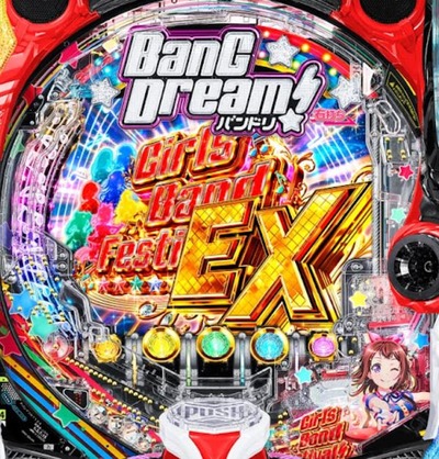 スマスロまとめ