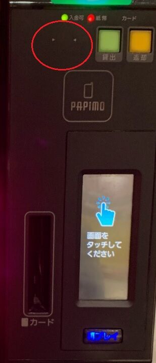 パチンコ・スロット まとめに関連する画像