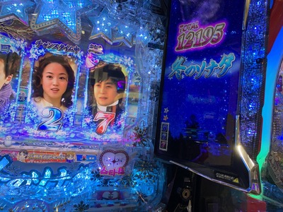 パチンコ・スロットに関連する画像