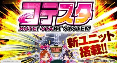 スマスロ2chまとめ