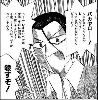 パチンコ・スロットに関連する画像