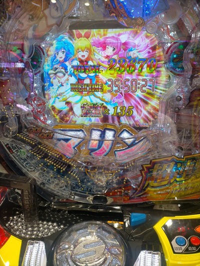 スロットとパチンコのまとめ鈴木さん速報