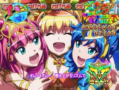 画像 海物語 ギンパラのアニメ絵がセクシーだと話題に 画像 海物語 ギンパラのアニメ絵がセクシーだと話題に