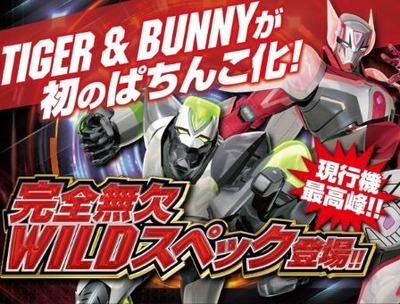 スロットまとめ