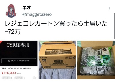 スロットとパチンコのまとめ鈴木さん速報