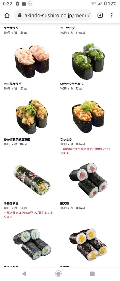 パチンコ・スロットに関連する画像