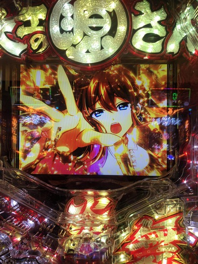 パチンコ・スロットに関連する画像