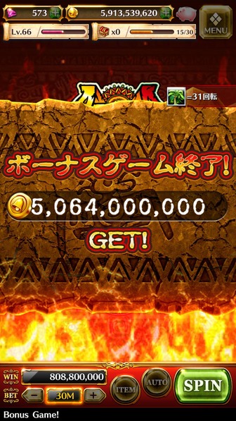 ユニバーサルスロットストリート 攻略 リセマラ 2chに関連する画像6