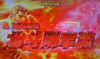 パチンコとスロットの2chまとめ
