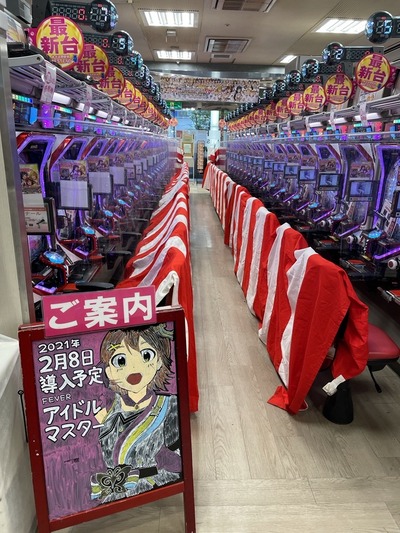 パチンコ・スロットに関連する画像