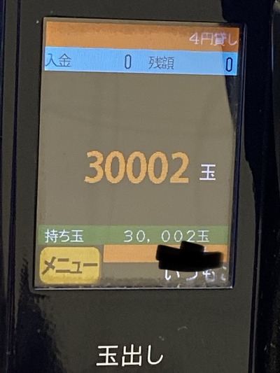 パチンコ・スロットに関連する画像
