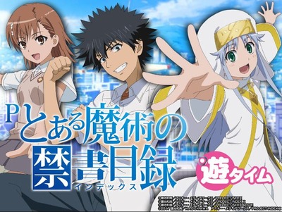 とあるスペックの評判まとめ