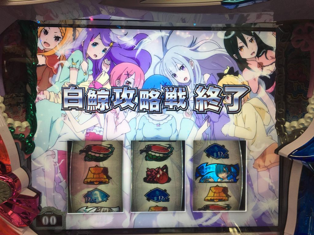 リゼロで最も不要なキャラ 決定してしまう 鈴木さん速報 リゼロで最も不要なキャラ 決定してしまう 鈴木さん速報