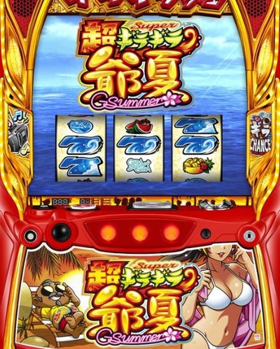 の新台評価・感想