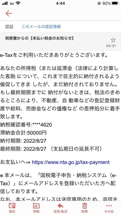 スロットとパチンコのまとめ鈴木さん速報