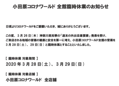 パチンコ・スロットに関連する画像