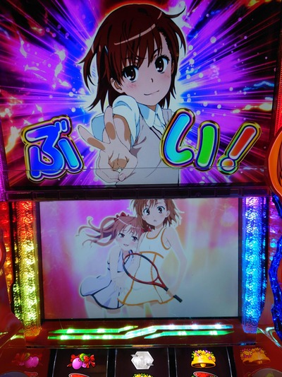 スロットとパチンコのまとめ鈴木さん速報