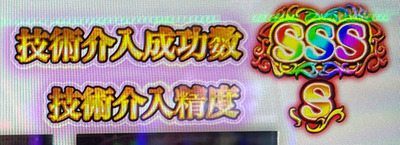 スロットとパチンコのまとめ鈴木さん速報