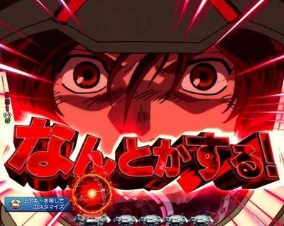スロットまとめ