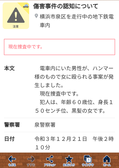 スロットとパチンコのまとめ鈴木さん速報