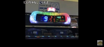 スロットとパチンコのまとめ鈴木さん速報