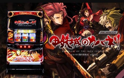 スロットまとめ