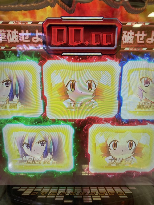 パチンコ・スロットに関連する画像