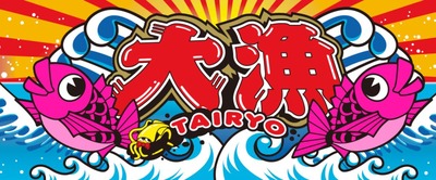 スマスロまとめ