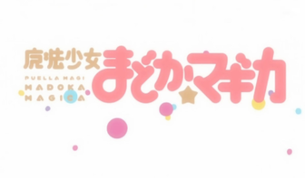 まどマギ　美樹さやか　パチンコ　スロット　助六　人気に関連する画像1