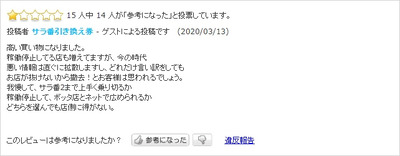 パチンコ・スロットに関連する画像