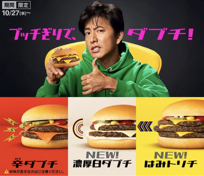 スロットとパチンコのまとめ鈴木さん速報