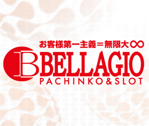 ベラジオ サクラ 店長