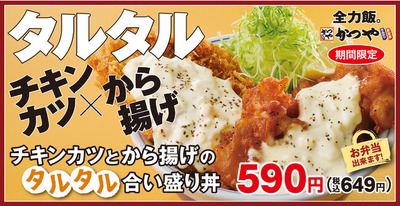 スロットとパチンコのまとめ鈴木さん速報