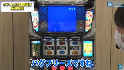 スロットまとめ