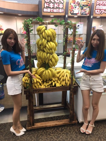 パチンコ屋でバナナ
