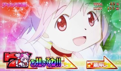 スロットまとめ
