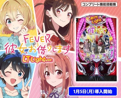 スマスロ2chまとめ