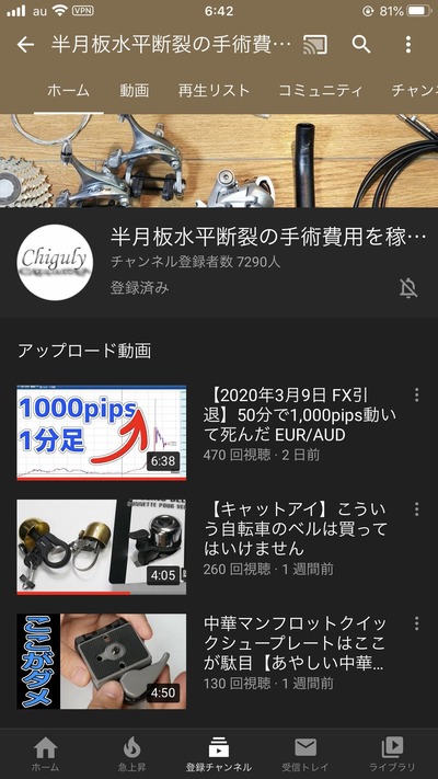 パチンコ・スロットに関連する画像