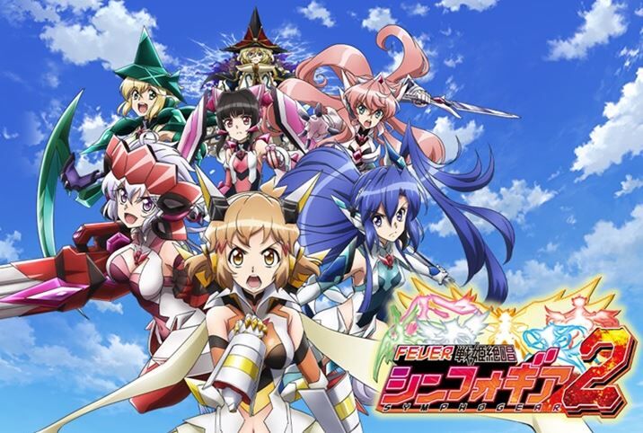 悲報 シンフォギア 名作なのに名言なし 鈴木さん速報 悲報 シンフォギア 名作なのに名言なし 鈴木さん速報